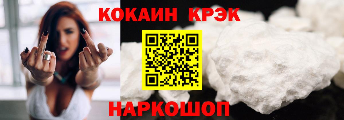 Серпухов  Cocaine FishScale  Вход с VPN  Кокаин  КОКАИН Fish Scale 