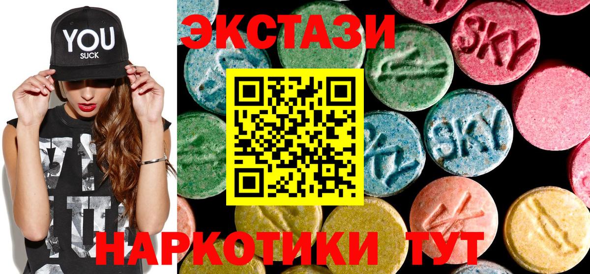 Экстази mix Серпухов
