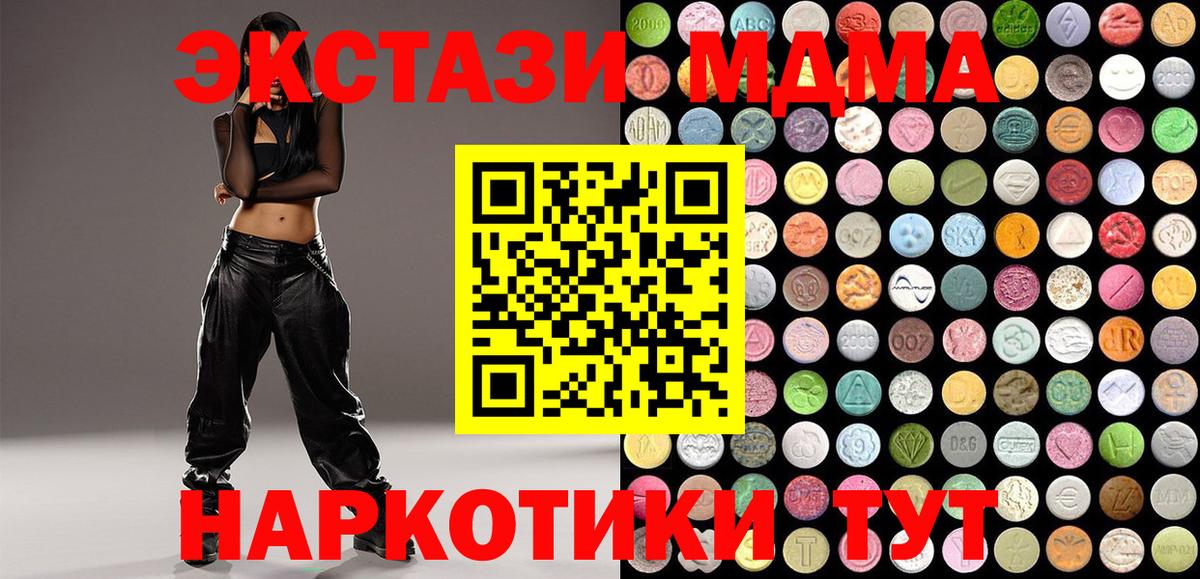 Серпухов  Ecstasy бентли  Вход с VPN  Ecstasy  Экстази louis Vuitton 