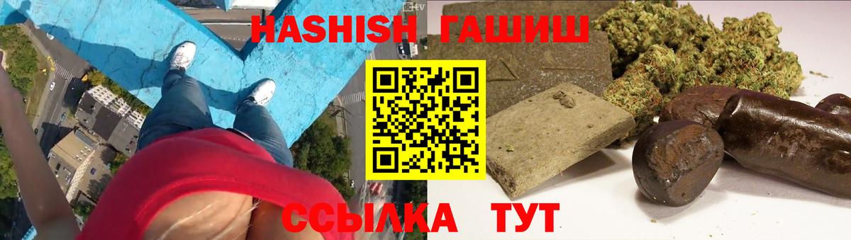 Гашиш hashish Серпухов