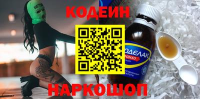 мефедрон мука Обь