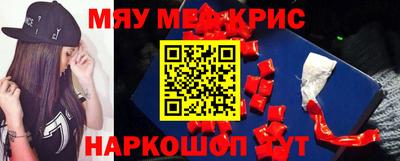 героин Обнинск