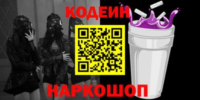 героин Обнинск