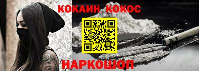 мефедрон мука Обь