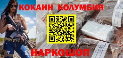 мефедрон мука Обь