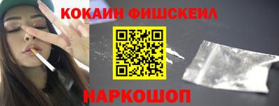 мефедрон мука Обь