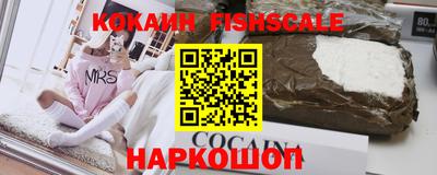 кокаин Нягань