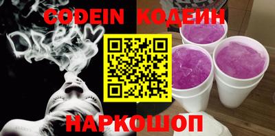 героин Обнинск