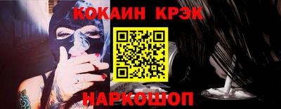 мефедрон мука Обь