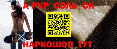 мефедрон мука Обь