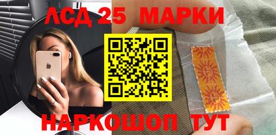 мефедрон мука Обь