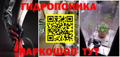 героин Обнинск