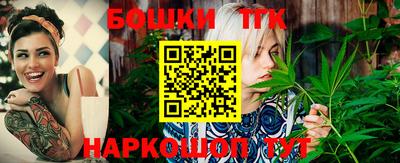 героин Обнинск