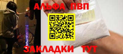 героин Обнинск