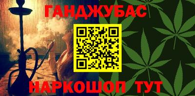 мефедрон мука Обь