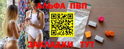 героин Обнинск