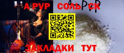героин Обнинск