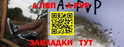 мефедрон мука Обь