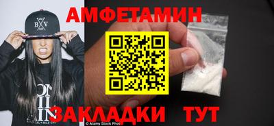 мефедрон мука Обь