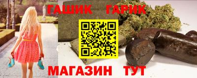 героин Обнинск