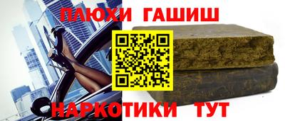 мефедрон мука Обь
