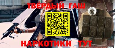 героин Обнинск