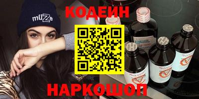 мефедрон мука Обь