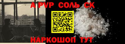 кокаин Нягань
