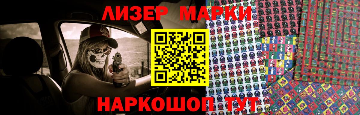 LSD-25 экстази ecstasy Серпухов