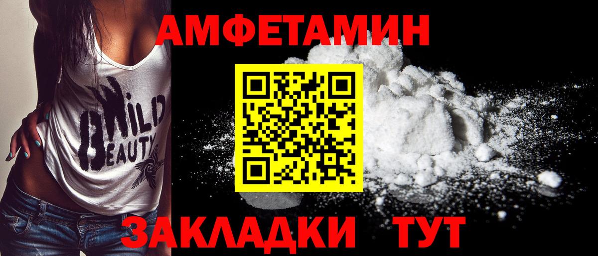 МЕТАМФЕТАМИН пудра Серпухов