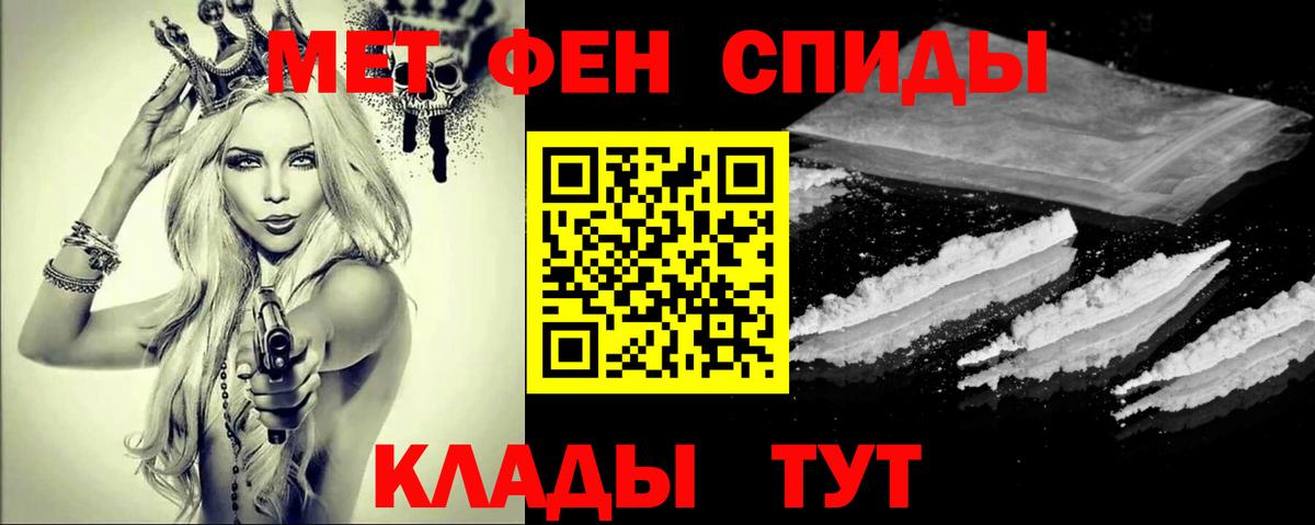 Серпухов  Метамфетамин пудра  Метамфетамин пудра  Вход с VPN 