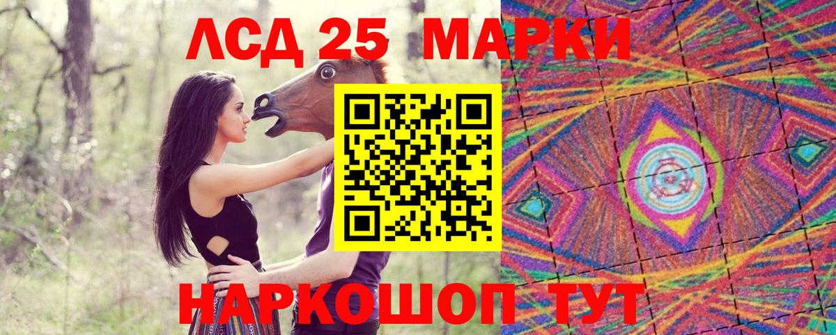 Наркотические марки 1500мкг  Наркотические марки 1500мкг  Серпухов  Марки 25I-NBOMe  Вход с VPN 