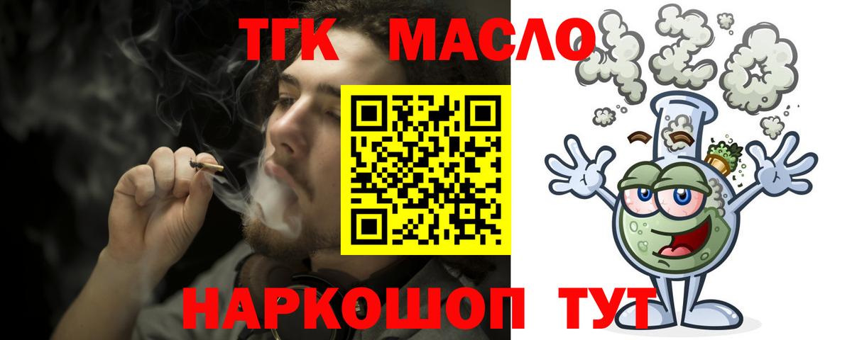 Серпухов  продажа наркотиков  ТГК вейп с тгк  Вход с VPN  ТГК жижа 