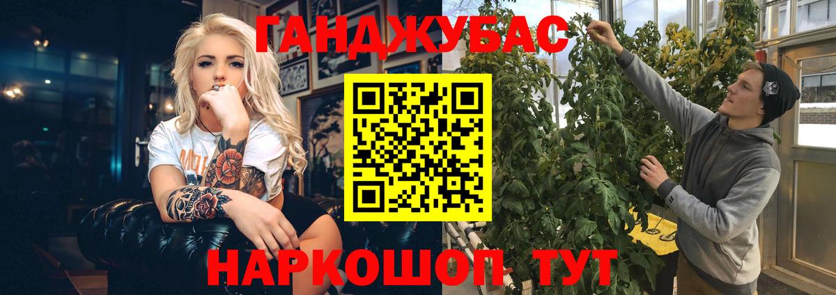 Серпухов  Шишки марихуана план  Вход с VPN  МАРИХУАНА THC 21% 
